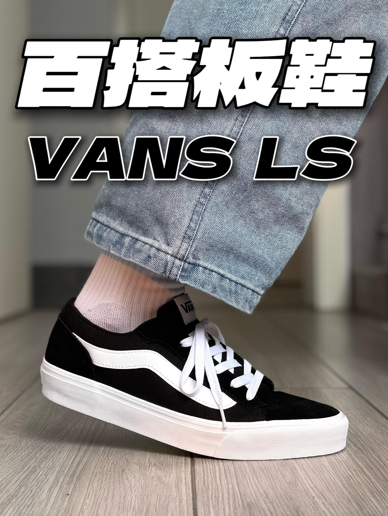夏季穿搭不出错的板鞋怎么选?